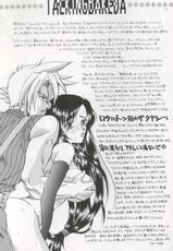 [Bakedanuki] Tenshi Wa Ochitai (Final Fantasy VII)-