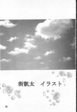 (C61) [Dynamite Honey (Gaigaitai)] JUMP DYNAMITE SILVER (One Piece)-[ダイナマイト☆ハニー (街凱太)] JUMP DYNAMITE SILVER (ワンピース)