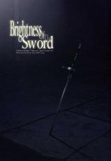 [Przm Star] Brightness Sword(V.P.2){masterbloodfer}-