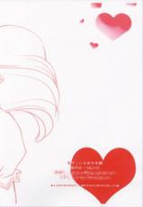 (Costume Cafe 17) [Imomuya Honpo (Azuma Yuki)] Mikuru Mekuri (Suzumiya Haruhi no Yuuutsu [The Melancholy of Haruhi Suzumiya])-(コスカ17) [いもむや本舗 （あずまゆき）] みくるめくり (涼宮ハルヒの憂鬱)