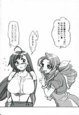 [Yakiniku Teikoku (Hayate Megumi)] Ninnikuyaki wa Akuma no Kaori (Final Fantasy VII)-[焼肉帝国 (疾風めぐみ)] にんにく焼きは悪魔の香り (ファイナルファンタジーVII)