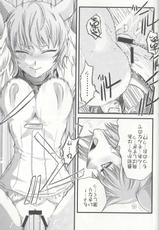 [Queen of Vanilla] Mihli (Final Fantasy XI)-