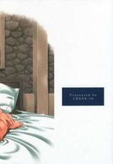 [Crack.In] Materialize Concertante (Final Fantasy XI)-