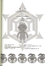 [Trap] Kyoumo Genkini Neko Datushu (Final Fantasy XI)-