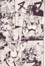 [Kurohiko] Kuroshiki 3 (Final Fantasy XI)-
