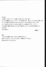 [SaHa] Fine Craft 69 - Ero Tifa 7 Vol.1 (English) (Bestiality)-