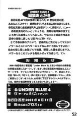 [AXZ] Under Blue 04 (Atlantis)-