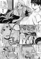(C70)[Bakunyu Fullnerson (Kokuryuugan)] Ano Subarashii Ane wo Mou Ichido (Ah! Megami-sama/Ah! My Goddess)-(C70)[爆乳フルネルソン (黒龍眼)] あの素晴らしい姉をもう一度っ (ああっ女神さまっ)