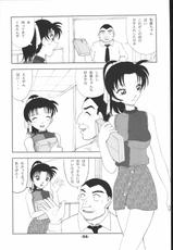 (C63) [Mengerekun (Karakuribee, Yuri Tohru, ZOL)] Potemayo vol. 1 (Meitantei Conan)-[めんげれくん (カラくりべえ, 百合融, ZOL(] ポテマヨ vol.1 (名探偵コナン)