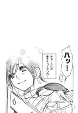 (COMIC1)[Yakiniku Teikoku (Hayate Megumi)] Liver Sushi Hitosuji 300-nen (Final Fantasy VII)-(COMIC1)[焼肉帝国 (疾風めぐみ)] レバ刺一筋300年 (ファイナルファンタジーVII)