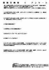 [U-A Daisakusen / Lapislazuli=corporation] Ruridou Gahou X (vol.10) (Dead or Alive)-[U・A大作戦 / Lapislazuli=corporation] 瑠璃堂画報X (vol.10) (デッドオアアライブ)