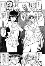 Sailor Moon Doujinshi-- Sex Pistol-