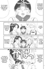 [Saigado] Yuri &amp; Friends 98 / Trapped in the Futa : Chapter Three [English] [rewrite]-
