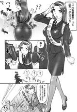 (C72)[Shinnihon Pepsitou (St.germain-sal)] Athena ganbaru! (King of Fighters)-(C72)[新日本ペプシ党 (さんぢぇるまん・猿)] アテナ頑張る！ (キング･オブ･ファイターズ)