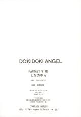 [FANTASY WIND] DOKIDOKI ANGEL (Beat Angel Escalayer)-