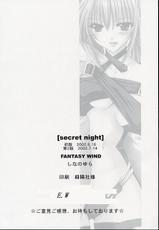 [FANTASY WIND] secret night (GGXX)-