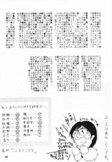 (C47) [Studio BIG-X (Arino Hiroshi)] MOUSOU THEATER 3 (Mahou Kishi Rayearth, Macross 7, Akazukin Cha Cha)-(C47) [スタジオBIG-X (ありのひろし)] MOUSOU THEATER 3 (魔法騎士レイアース、マクロス７、赤ずきんチャチャ)