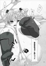[School Rumble] Ojou-san to Issho-