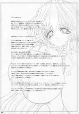 (C72) (Doujinshi) [Shoujo Kousaku] Eru toiu Shoujo no Monogatari Dai Juuniwa - Sakunyuu Mitsuki-