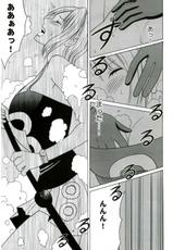 [CRIMSON COMICS] Teikou Suru Onna (One Piece)-[CRIMSON COMICS] 抵抗する女 (ワンピース)