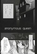 [sliceslime] Anonymous Queen (DQ4){masterbloodfer}-