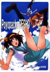 [Poyopacho] Poyopacho DESHO (Haruhi)-