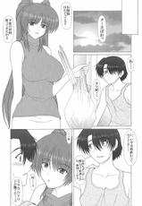 [Geboku Shuppan] Tamaane to raburabutsu PURE NEXT GENERATION vol.7 {To Heart2}{masterbloodfer}-