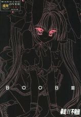 Boob III-