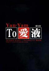 [Yan-Yam] To love Juce {ToLove}{masterbloodfer}-