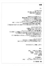 [Satoshi Sou] Onnasenshi sannio negai {Dragon Quest III}{masterbloodfer}-