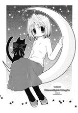 Moonlight Magic{Tsukihime}-