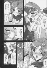 [Youkai Tamanokoshi] Steel Heroines Vol. 3-