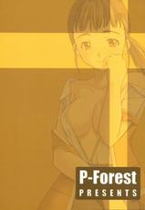[P.Forest] Akane-chan to Iroiro (Mai Hime)-