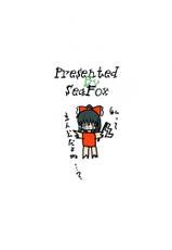 [Sea Fox]Keep out [C-RevoF]{Touhou Project}-