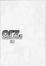 (C67) [Hellabunna] orz. (Dead or Alive)-[へらぶな] orz. (デッド・オア・アライヴ)