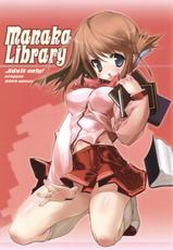 [Uropyon] Manaka Library (ToHeart2)-