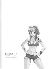(CR35) [Majimeya (isao)] Majimeya Vol. 2 (One Piece)-(Cレヴォ35) [真面目屋 (イサオ)] 真面目屋・甘 (ワンピース)