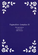 (C69) [Ikaruganomiya (Umayadono Ohji)] Ningyou Ai 4 ~Pygmalion Complex IV~ (Rozen Maiden)-(C69) [斑鳩宮 (厩戸王子)] 人形愛4 ～Pygmalion Complex IV～ (ローゼンメイデン)