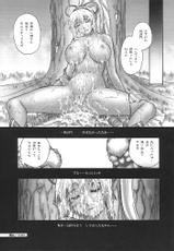(C65) [Hellabunna (Iruma Kamiri + Mibu Natsuki)] Syoku-gan (CAPCOM FIGHTING Jam + Samurai Spirits Zero)-(C65) [へらぶな (いるまかみり、みぶなつき)] 触玩 SYOKU-GAN (カプコン ファイティング ジャム、サムライスピリッツ零
