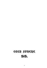 (C72) [Fetish Children (Apploute)] SiS. (Odin Sphere) {masterbloodfer}-(C72) [Fetish Children (あっぷるーと)] SiS.(オーディンスフィア)