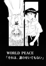 [Poem Yashiro] World Peace Sore Ha Dare No Sei Demo Nai-