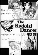 [KUDOKI DANCER] The Kudoki Dancer-