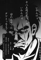 [Tamaranchi(Q-Gaku)] Ningyohime to kaite Ninkyou hime to yomu kin {Seto no Hanayome} {masterbloodfer}-
