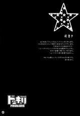 [Todd Special (Todd Oyamada)] Dokkiri-relations {THE IDOLM@STER} {masterbloodfer}-[トッドスペシャル (トッド小山田)] ドッキリ☆relations {アイドルマスタ}