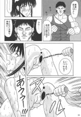 [Akiyama Production (Cloud Shouta)] Slave Rumble 2 (School Rumble)-[アキヤマ興業 (クラウド翔太)] スレーブランブル 2 (スクールランブル)