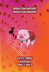 (SC29) [PETS (rin, kuro, mei)] Nisemono (Naruto) [English]-(SC29) [PETS (リン、クロ、メイ)] ニセモノ (ナルト) [英訳]