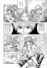 [Manga Super] Reitan no Kokoro-
