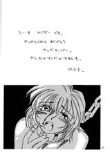 [Manga Super] Reitan no Kokoro-