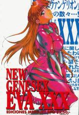 [UNKNOWN] New Genesex Eva XXX 2-