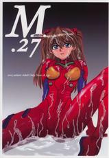 (C69)[Chuuka Manju (Yagami Dai)] Mantou Vol.27 (Neon Genesis Evangelion)-(C69)[中華饅頭 (やがみだい)] Mantou Vol.27 (新世紀エヴァンゲリオン)